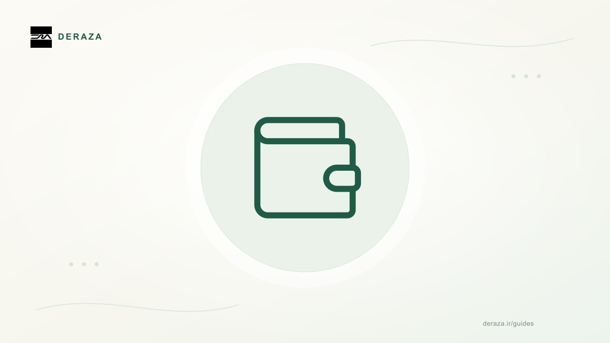 از خرید اشتراک تا اولین نتیجه: راهنمای کامل استفاده از درازا